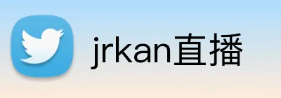 jrkan直播 Logo